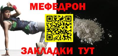 мдма Мариинск
