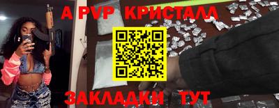 стафф Малоярославец