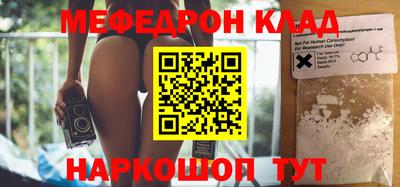 стафф Малоярославец