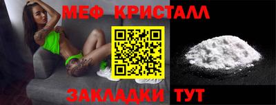 мдма Мариинск