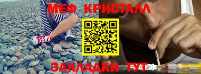 мдма Мариинск