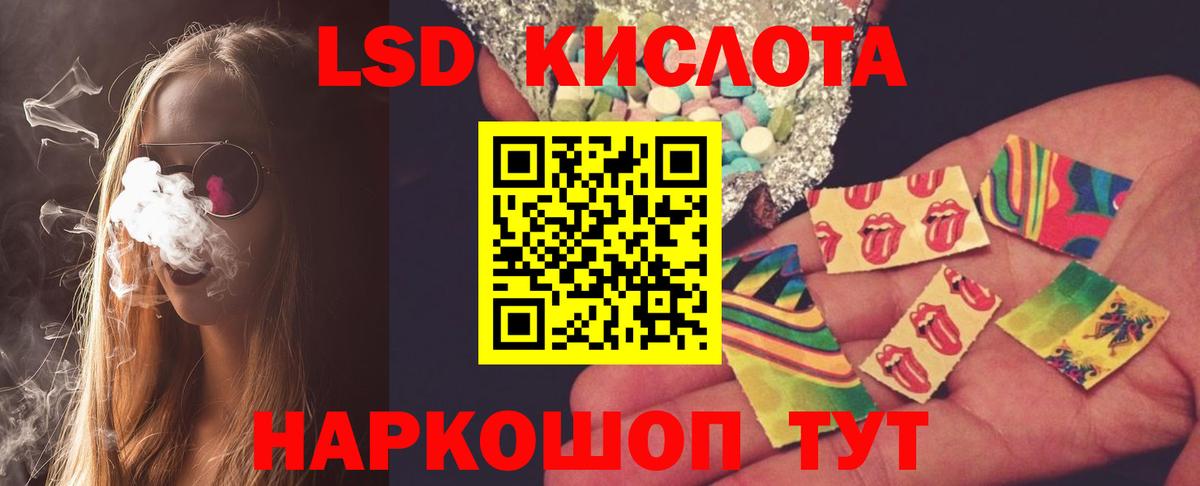 LSD-25 экстази кислота  ЛСД экстази  Коломна  Лсд 25 экстази ecstasy  Вход с VPN 