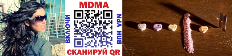 как найти закладки  KRAKEN рабочий сайт  MDMA crystal  Коломна 