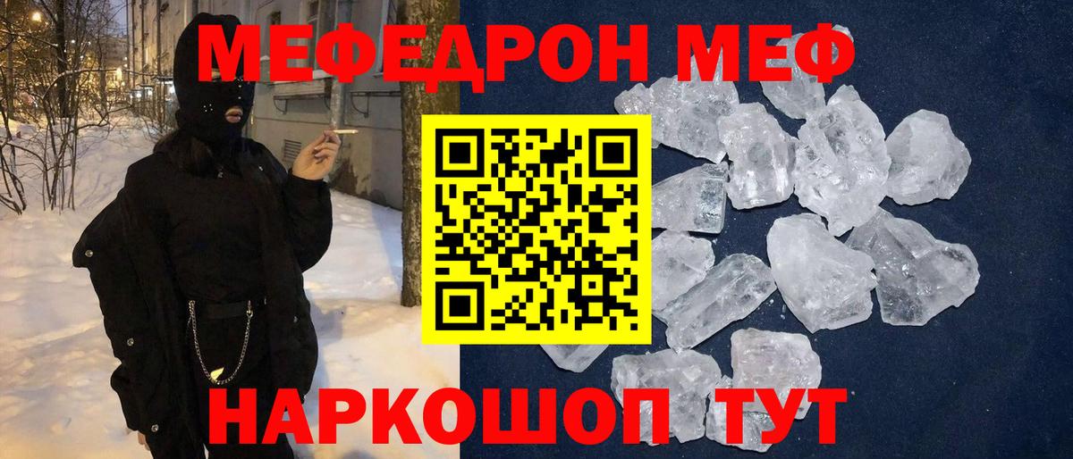 Коломна  OMG ССЫЛКА  МЯУ-МЯУ мяу мяу  Меф  Вход с VPN  Меф mephedrone 