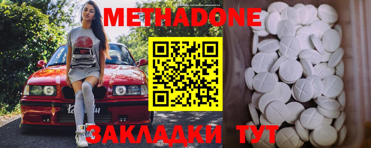 МЕФ   КОКАИН  Вход с VPN  Коломна  ГАШИШ  Альфа ПВП СОЛЬ  