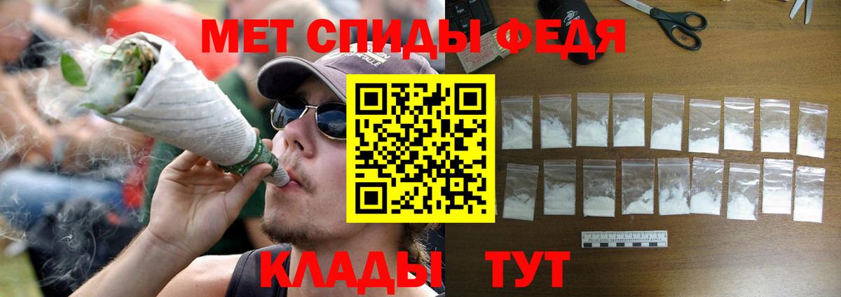 Коломна  МЕТАМФЕТАМИН мет  Вход с VPN 