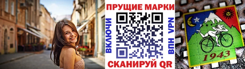 Марки N-bome 1,5мг Коломна