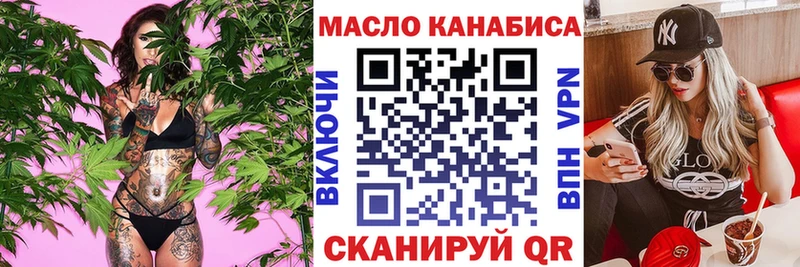 Дистиллят ТГК вейп купить Коломна