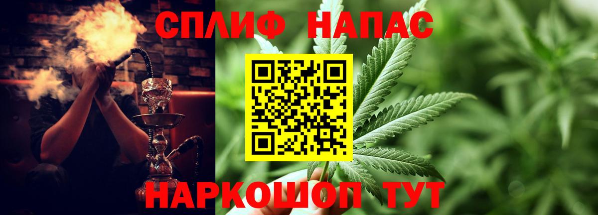 МАРИХУАНА White Widow Коломна