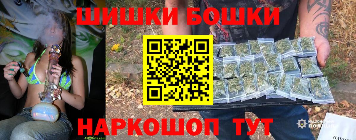 Канабис тримм  Вход с VPN  Бошки Шишки THC 21%  Коломна 